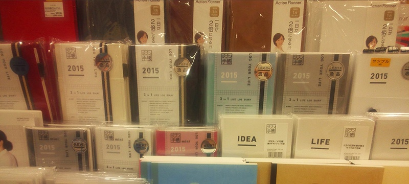 画像：来年度の手帳はどれにする？