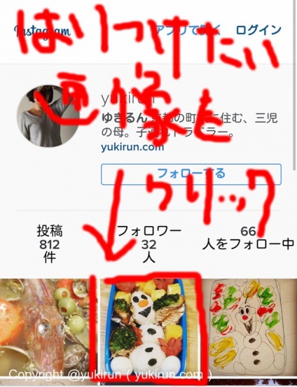 貼り付けたい画像をクリック