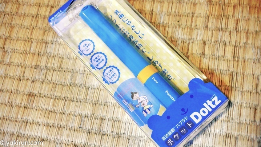 パナソニック 音波振動ハブラシ ポケットドルツ キッズ(しあげ磨き用) 青 EW-DS32-A