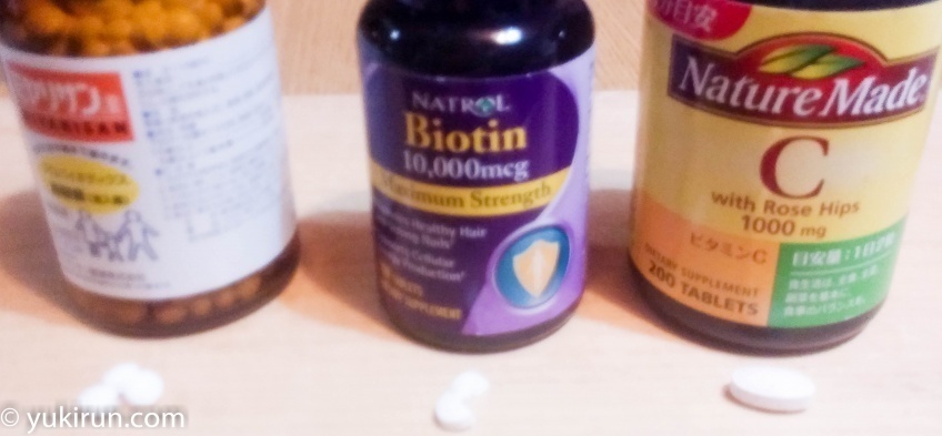 【2016年振り返り】これは効いた！私のおすすめサプリ