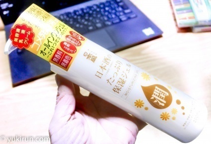 れひとつで3つのケア『日本酒のたっぷり保湿ジェル』