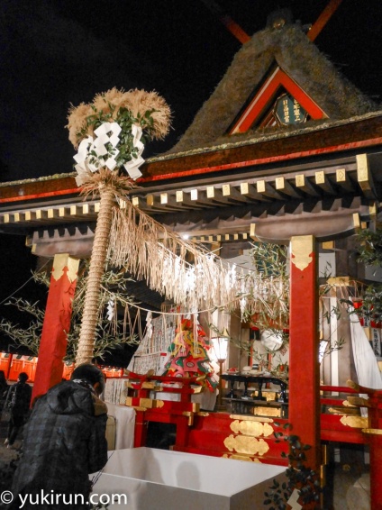 全国・八百万神の神々を祀る斎場所「大元宮」