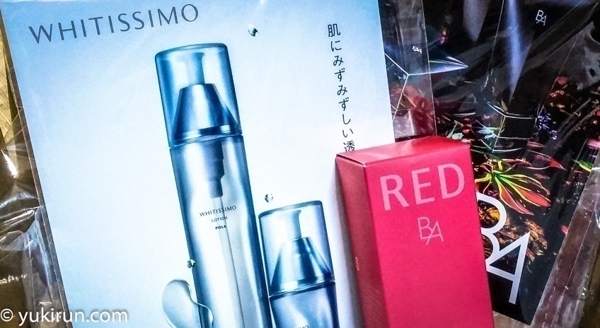 画像：RED B.A スムージングセラムとパンフレット