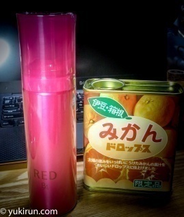 画像：RED B.A スムージングセラムとドロップの容器