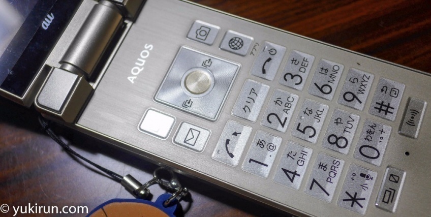 ガラケにしたよ～