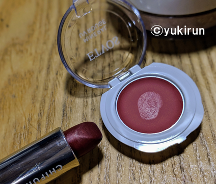 ちふれエロリップ549番と、ミネラルUVルージュ（ベリーレッド）を並べてみた