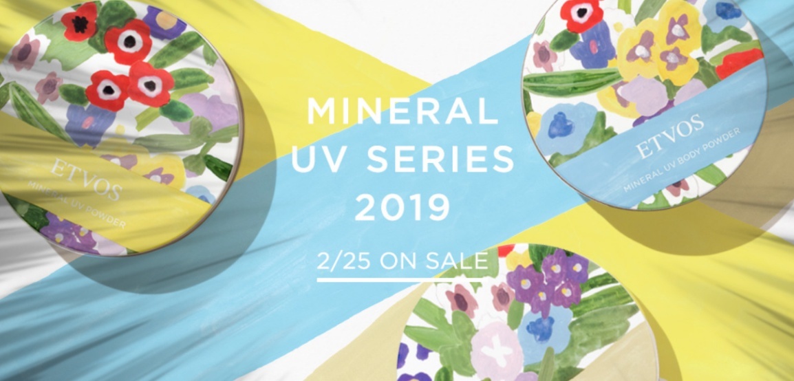 etvosのミネラルUVコレクション2019はお得かも