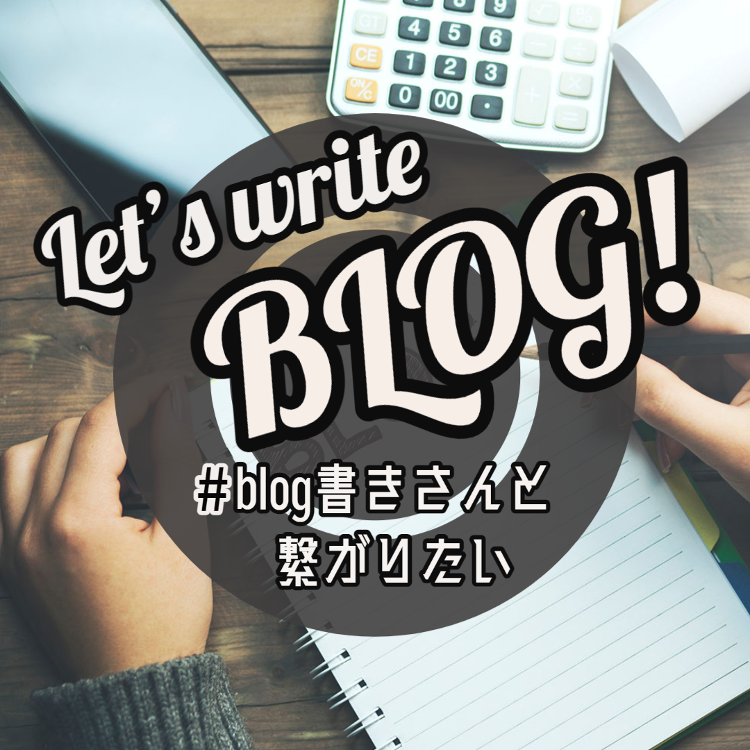 アイキャッチがないから、昔作った画像を使ってみるテスト