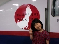 思わず記念撮影